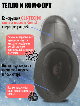 Сапоги Classic Sport Mid (41; Черный)
